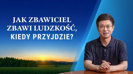 Seria kazań: W poszukiwaniu prawdziwej wiary | „Jak Zbawiciel zbawi ludzkość, kiedy przyjdzie?”