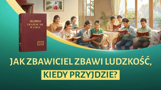 Jak Zbawiciel zbawi ludzkość, kiedy przyjdzie?