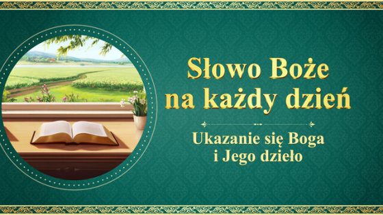 Ukazanie się Boga i Jego dzieło