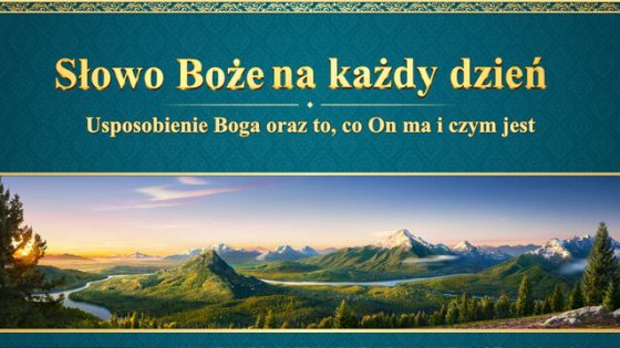 Usposobienie Boga oraz to, co On ma i czym jest