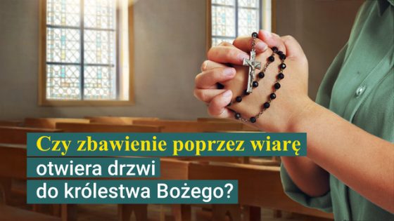 Czy zbawienie poprzez wiarę otwiera drzwi do królestwa Bożego?