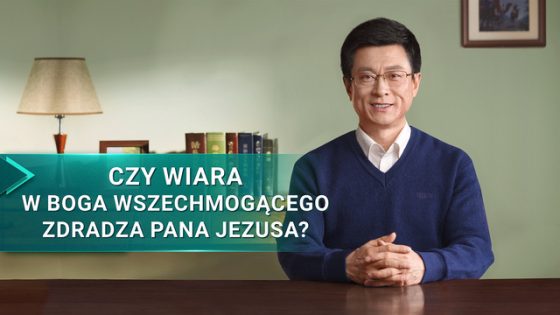 Seria kazań: W poszukiwaniu prawdziwej wiary | „Czy wiara w Boga Wszechmogącego zdradza Pana Jezusa?”